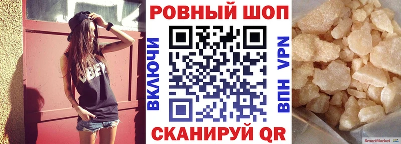 Где найти наркотики Псков Кокаин Галлюциногенные грибы omg ONION ГАШ Каннабис МЕТАДОН ТГК
