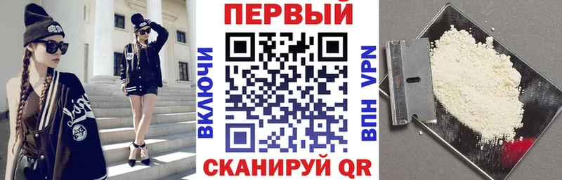 Амфетамин 97%  дарнет шоп  Псков 