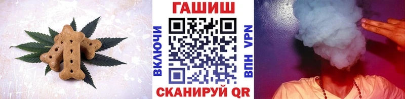 Еда ТГК марихуана где найти Псков
