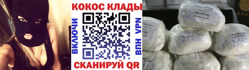КОКАИН Боливия  Псков 