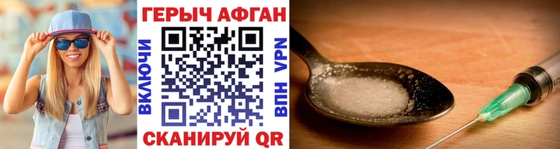 ГЕРОИН гречка  купить наркотики сайты  Псков 