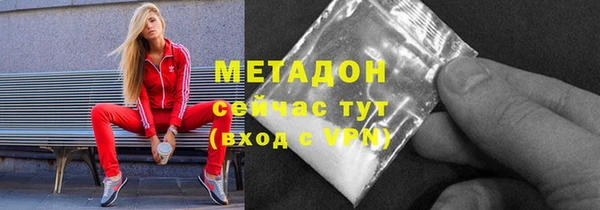 бутик Абинск