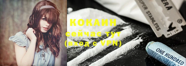 бутик Абинск