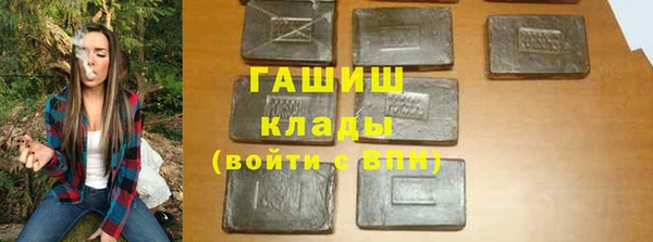 каннабис Абаза