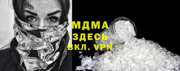 бутик Абинск