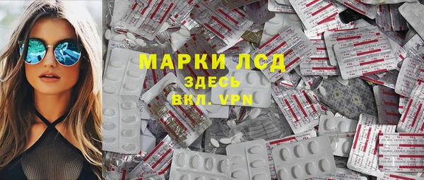 наркотики Алексин