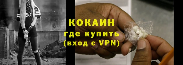 бутик Абинск