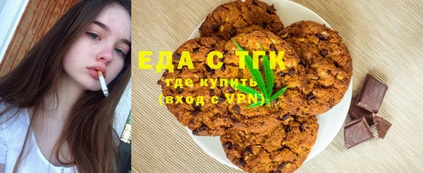 соль ск Абдулино
