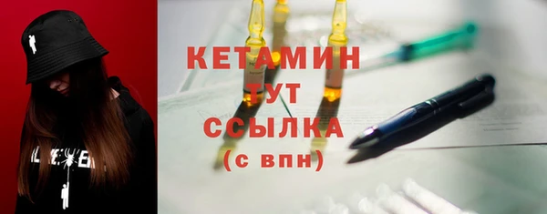 соль ск Абдулино