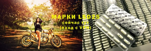 мескалин Алзамай