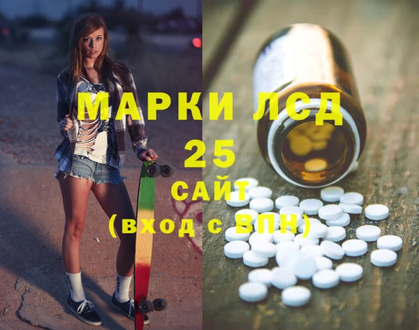мескалин Алзамай