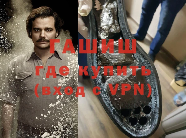 наркотики Алексин