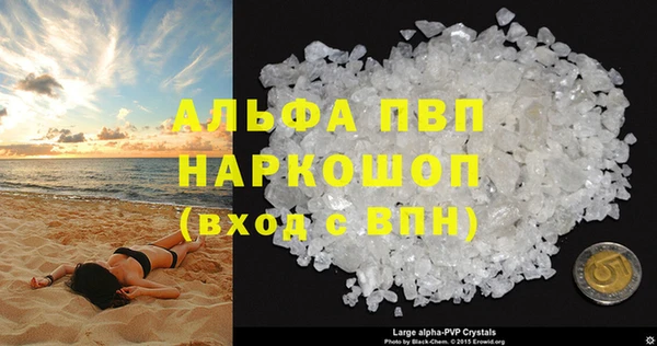 соль ск Абдулино