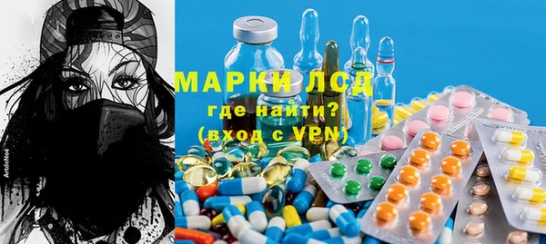 наркотики Алексин