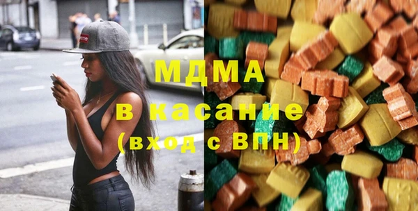 каннабис Абаза