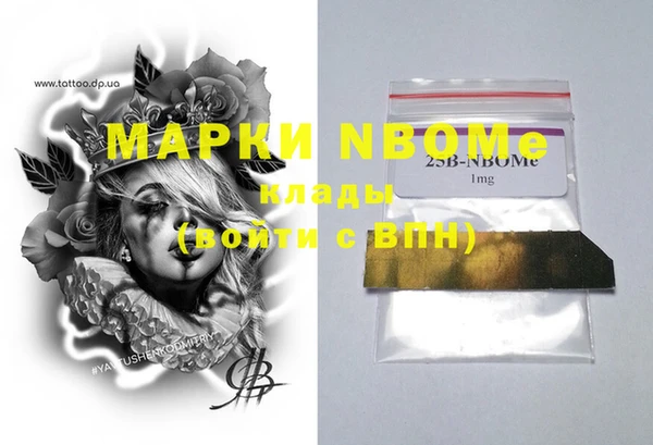 наркотики Алексин