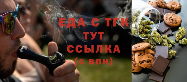 наркотики Алексин