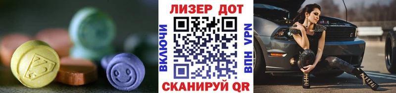 где найти наркотики  Псков  Лсд 25 экстази кислота 
