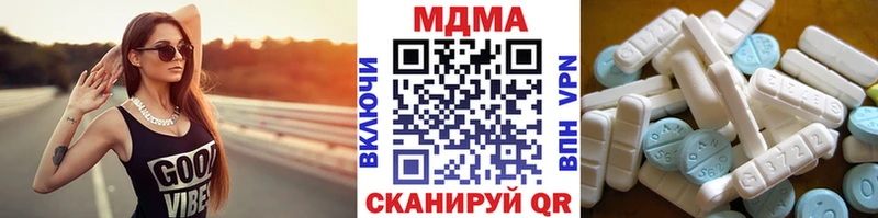 MDMA VHQ  Псков 