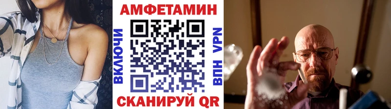 Метамфетамин пудра Псков