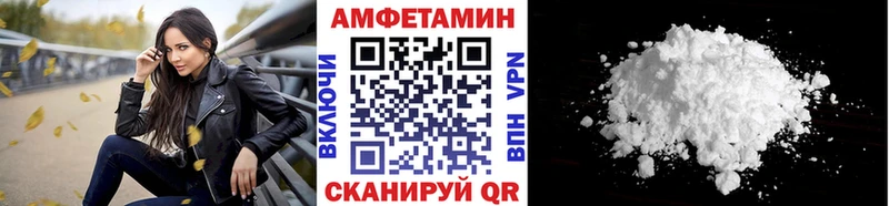 Метамфетамин винт кракен Псков