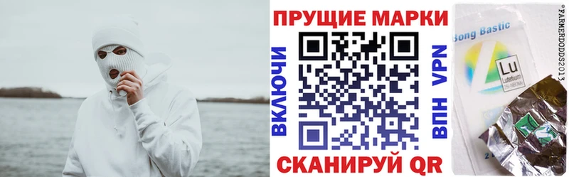 Марки NBOMe 1,5мг  магазин продажи   Псков 